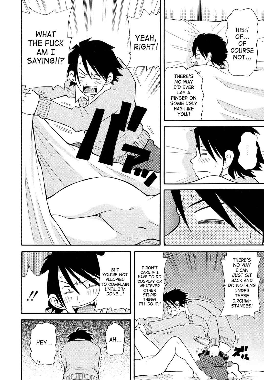 Page 6 Chapter 5 Todoroke!! Monzetsu Screamer