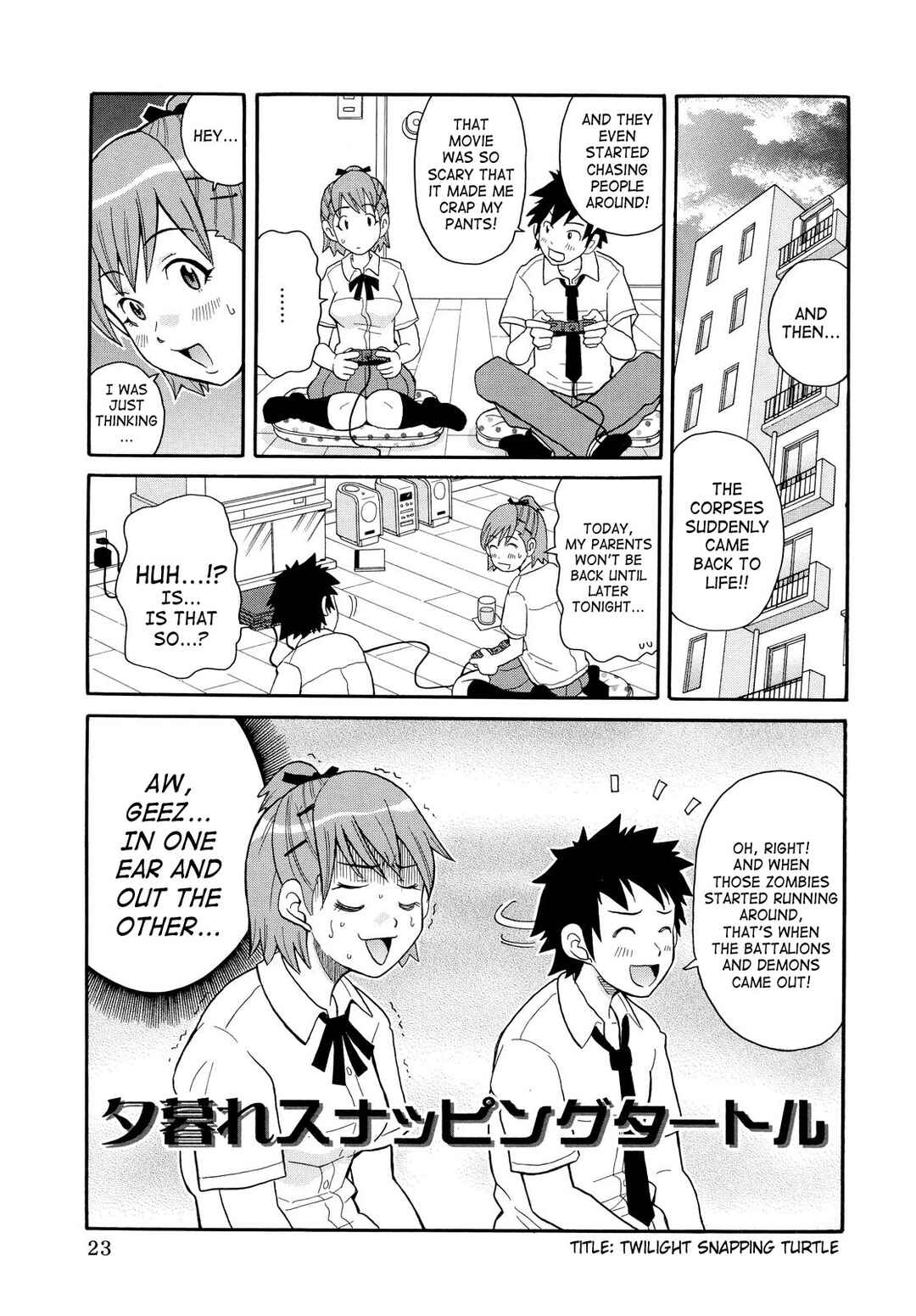 Page 1 Chapter 2 Todoroke!! Monzetsu Screamer