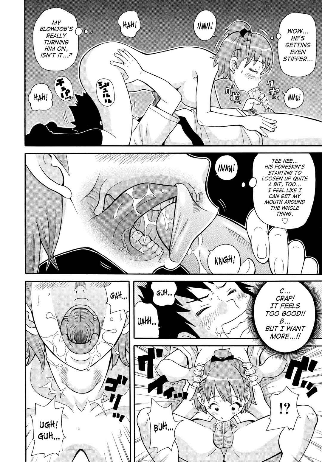 Page 12 Chapter 2 Todoroke!! Monzetsu Screamer