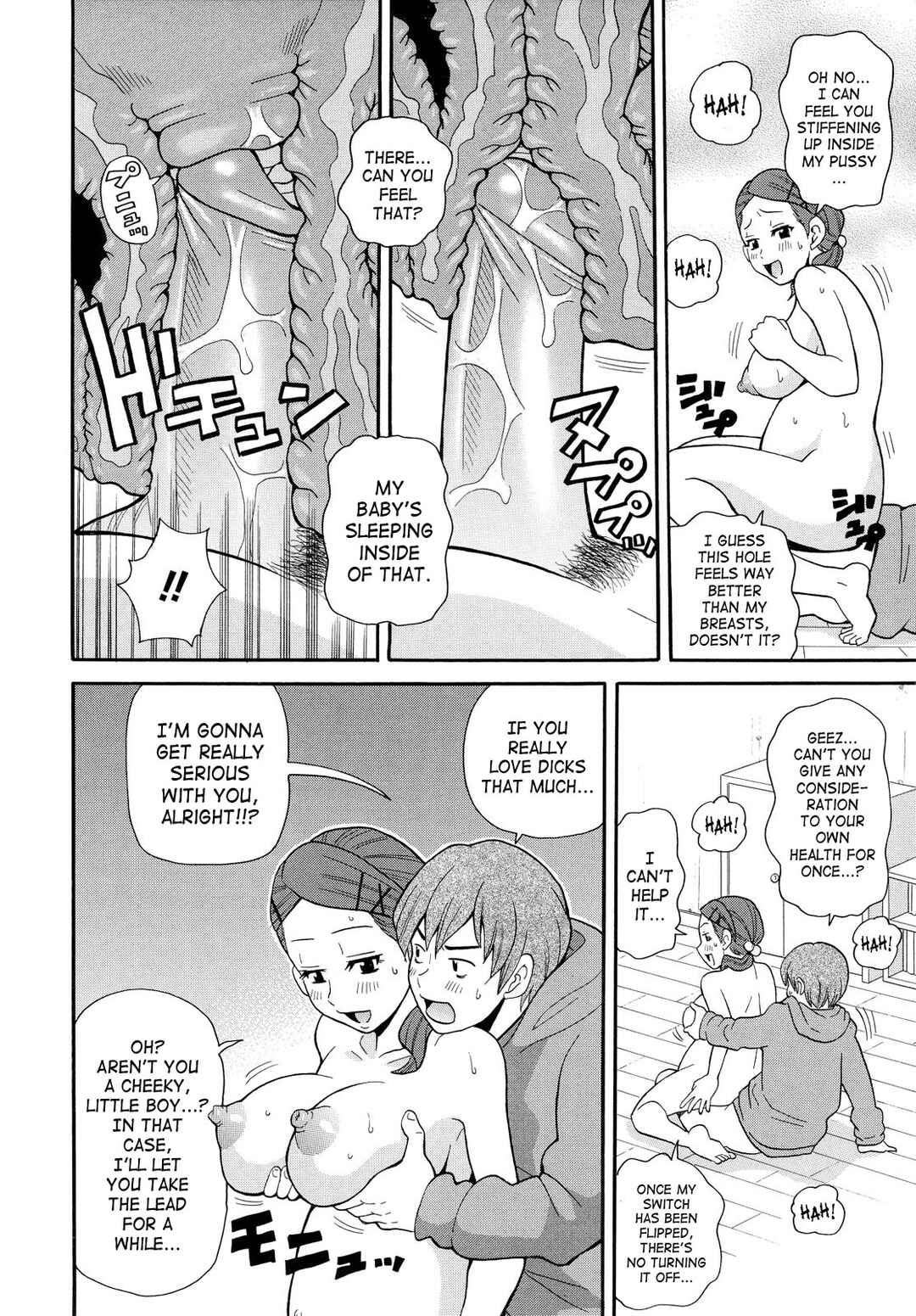 Page 16 Chapter 4 Todoroke!! Monzetsu Screamer