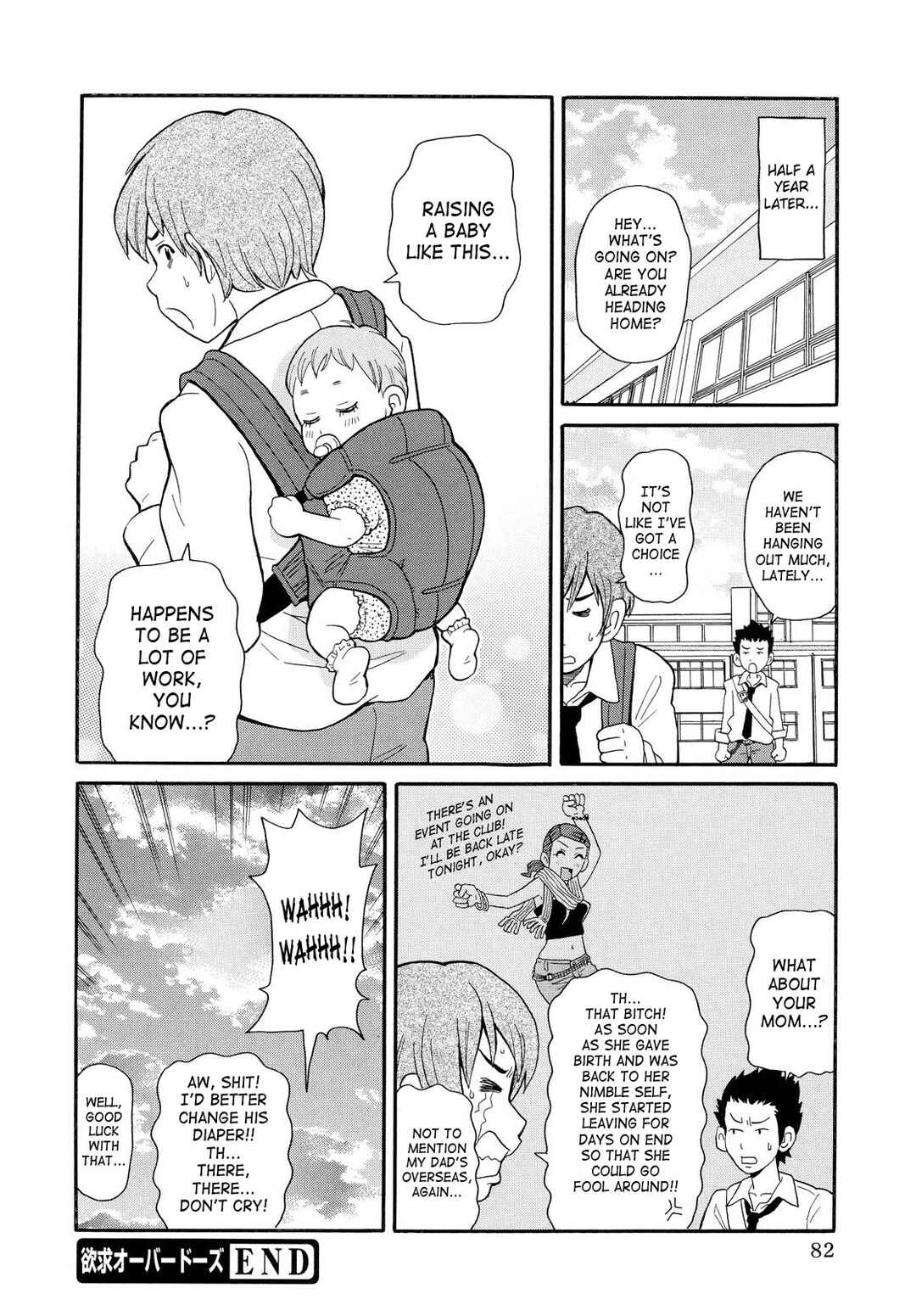 Page 20 Chapter 4 Todoroke!! Monzetsu Screamer