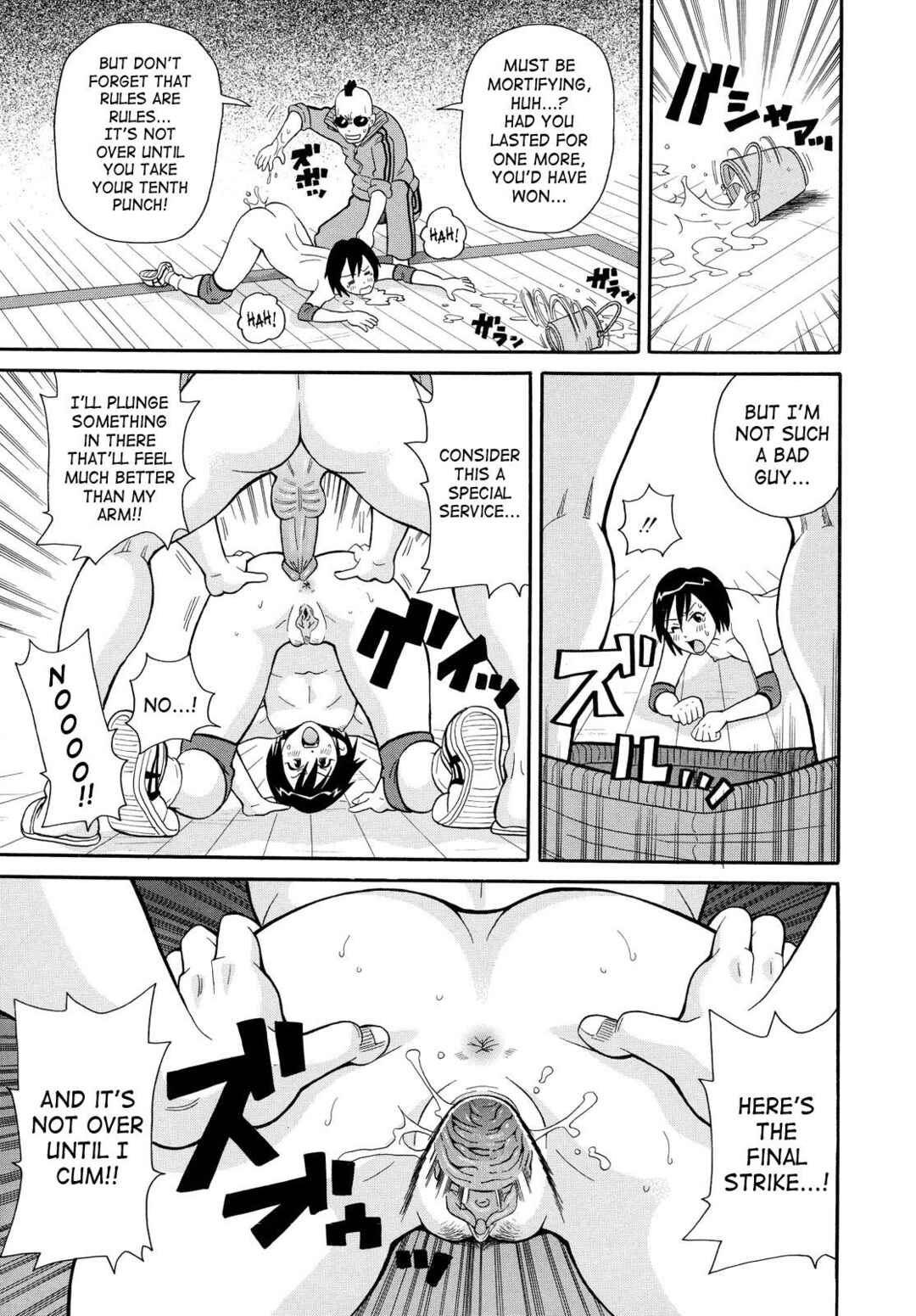 Page 15 Chapter 3 Todoroke!! Monzetsu Screamer