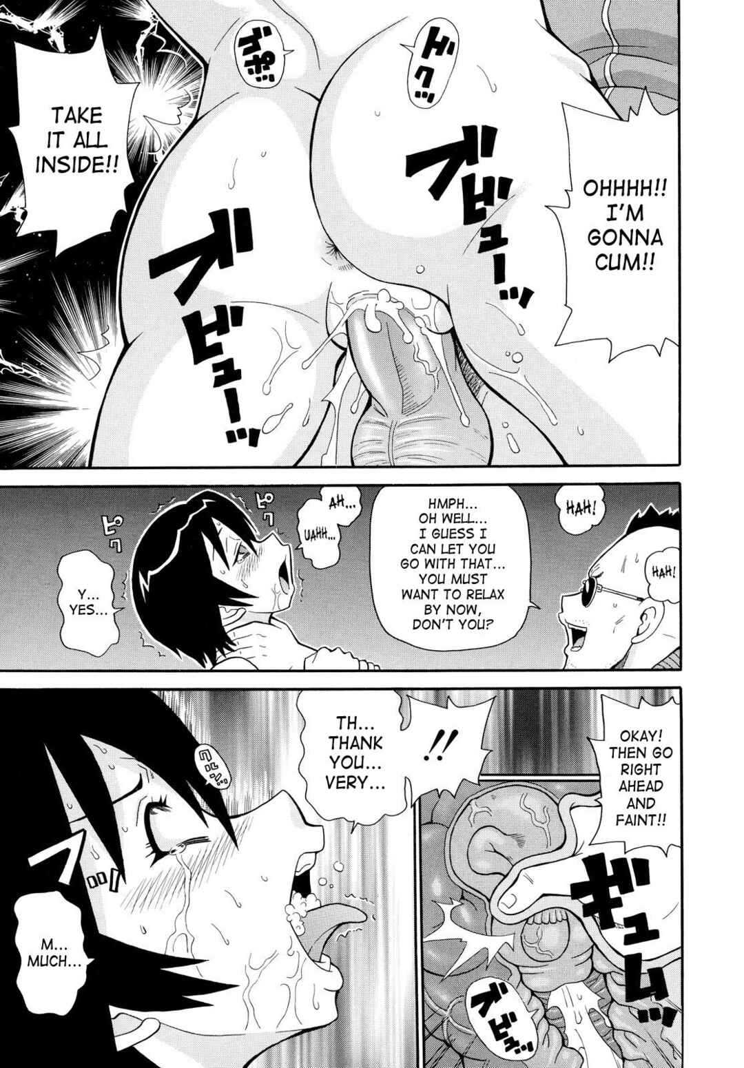 Page 19 Chapter 3 Todoroke!! Monzetsu Screamer