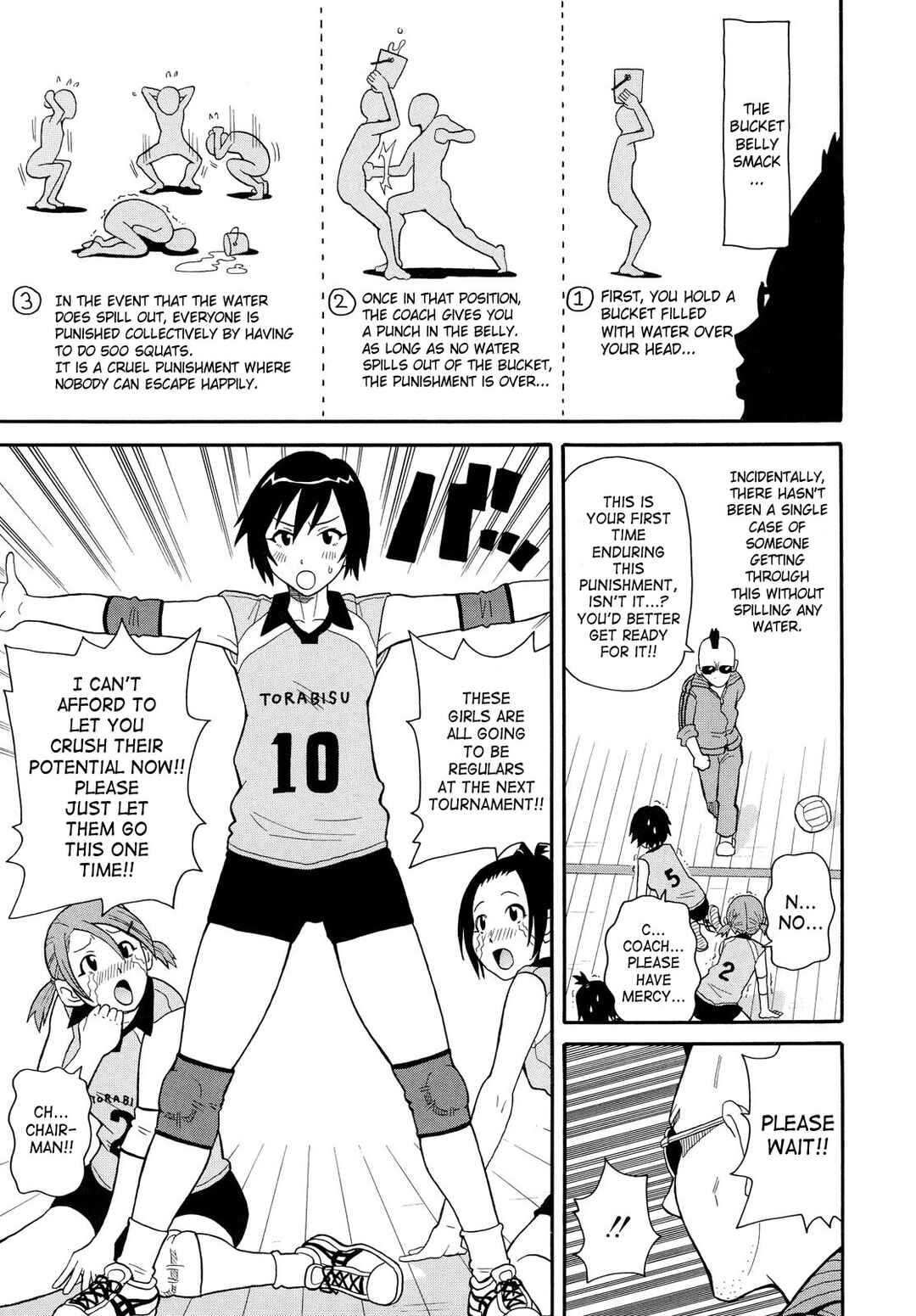 Page 3 Chapter 3 Todoroke!! Monzetsu Screamer
