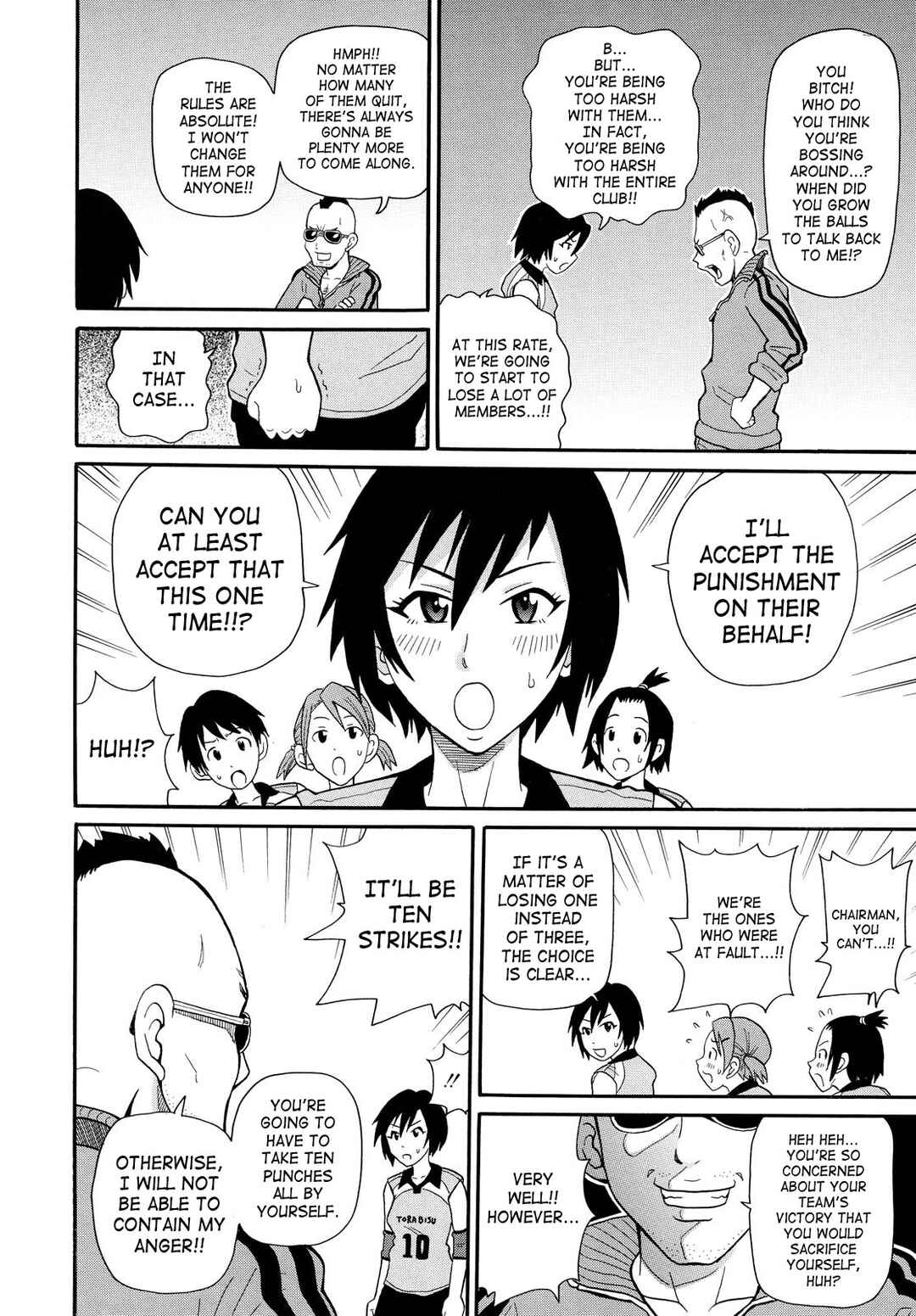 Page 4 Chapter 3 Todoroke!! Monzetsu Screamer