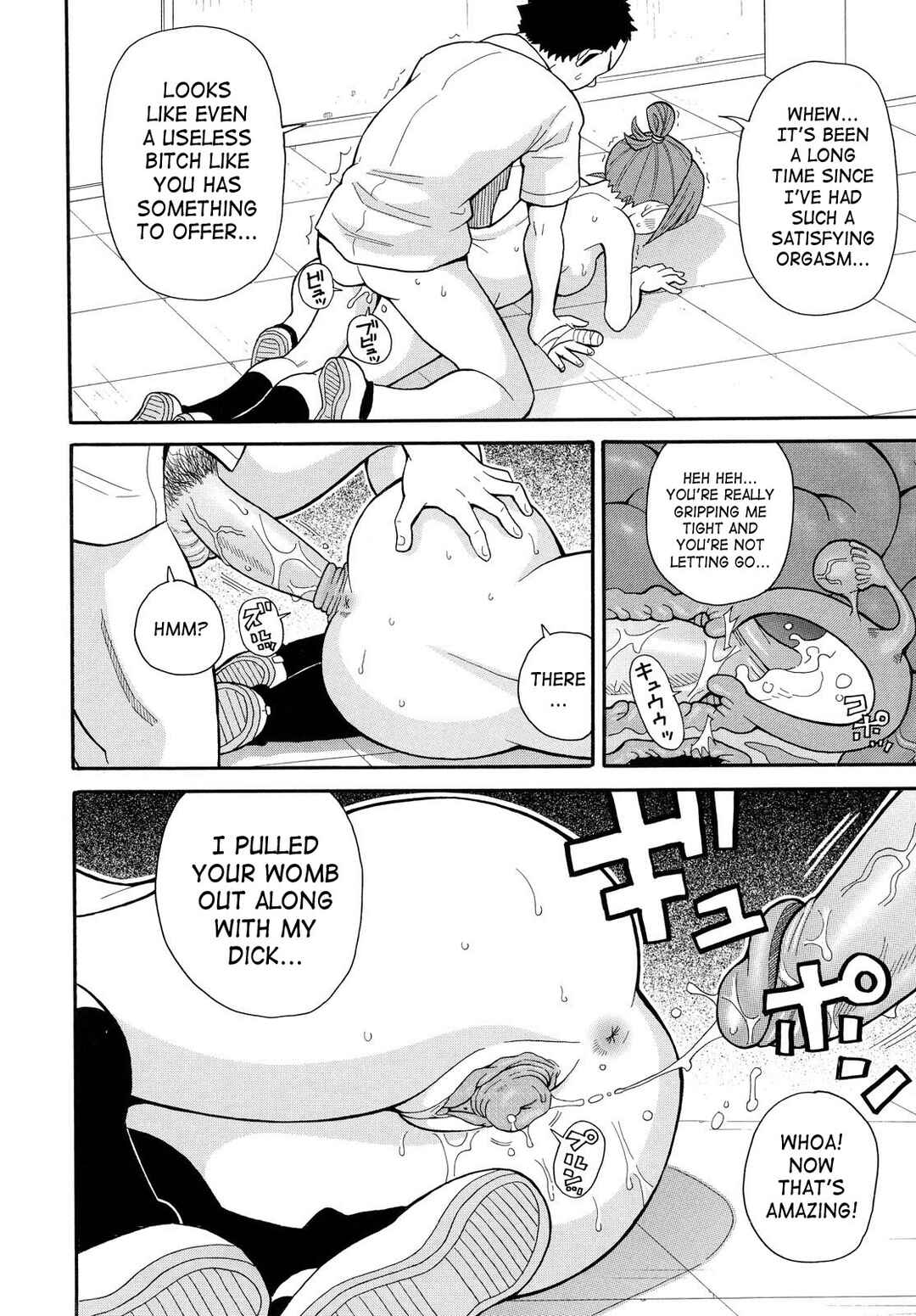Page 16 Chapter 6 Todoroke!! Monzetsu Screamer