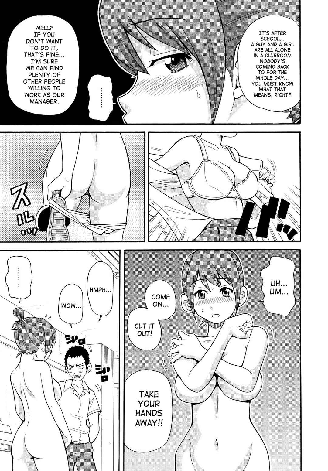 Page 5 Chapter 6 Todoroke!! Monzetsu Screamer