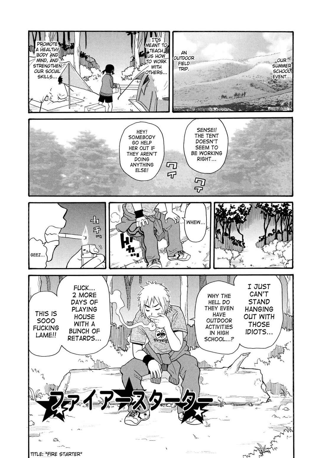 Page 1 Chapter 7 Todoroke!! Monzetsu Screamer