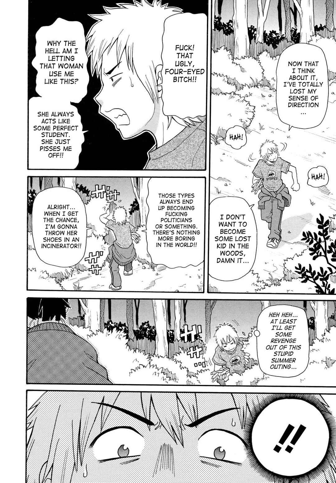 Page 6 Chapter 7 Todoroke!! Monzetsu Screamer