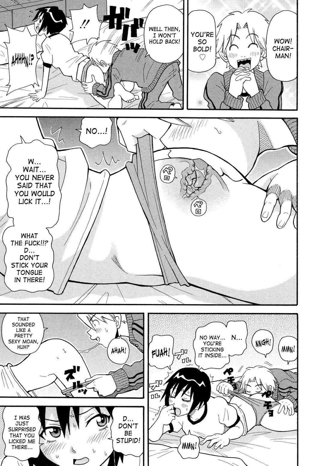 Page 7 Chapter 10 Todoroke!! Monzetsu Screamer