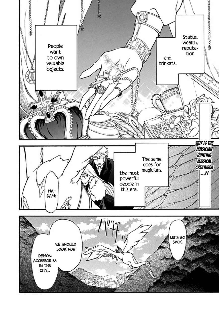 Page 3 Chapter Unknown_4780 Demon Accessory