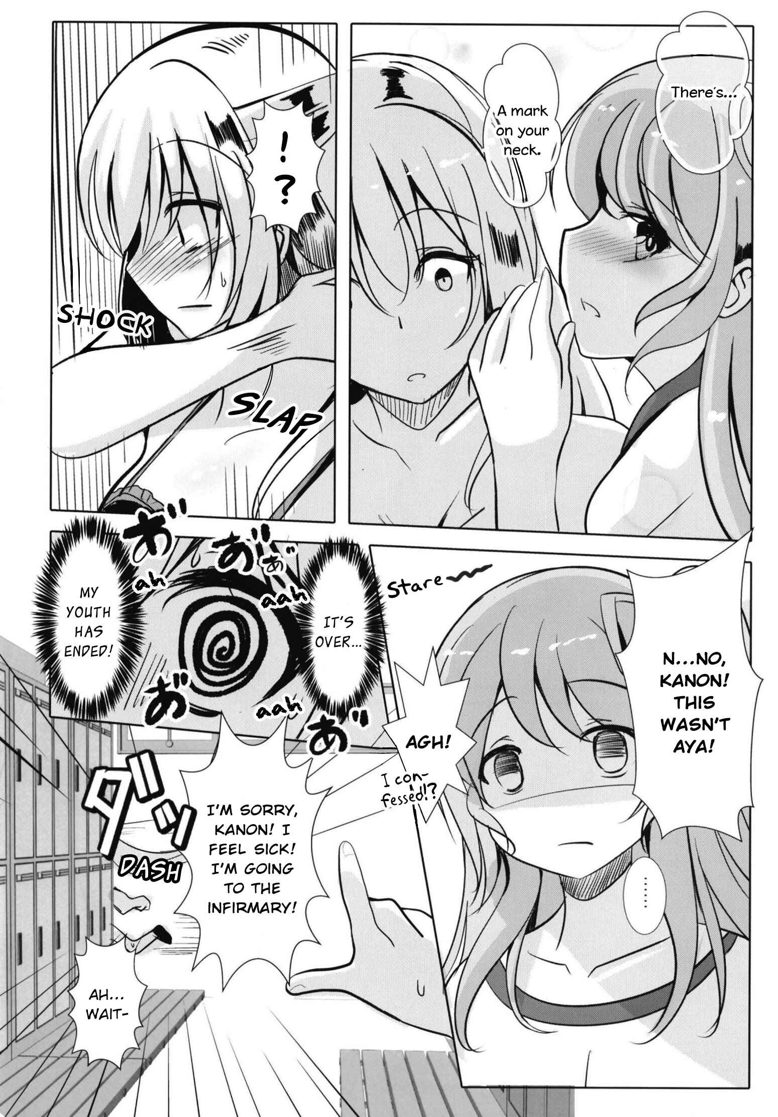 Page 16 Chapter Unknown_0e9a Bang Dream! - Shirasagi-san! No AyaChisa in the corridors! (Doujinshi)