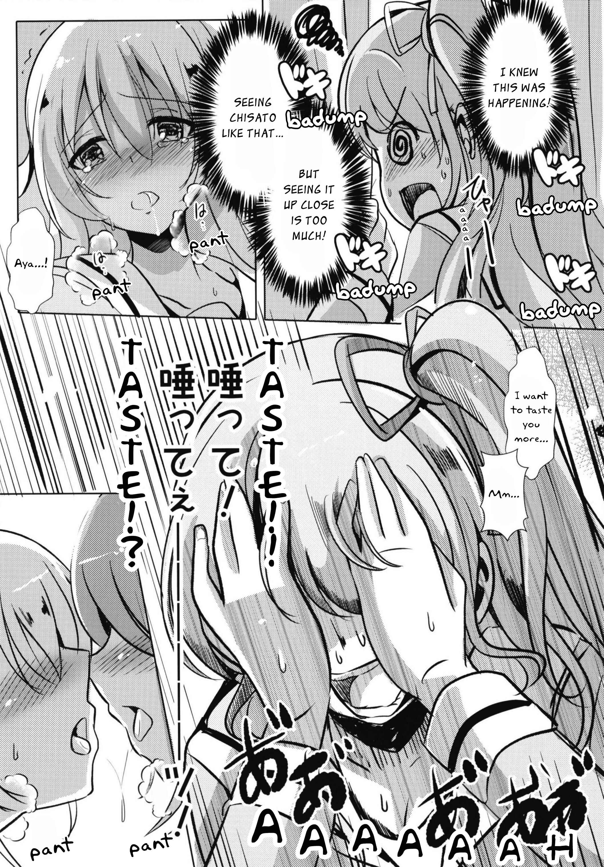 Page 21 Chapter Unknown_0e9a Bang Dream! - Shirasagi-san! No AyaChisa in the corridors! (Doujinshi)