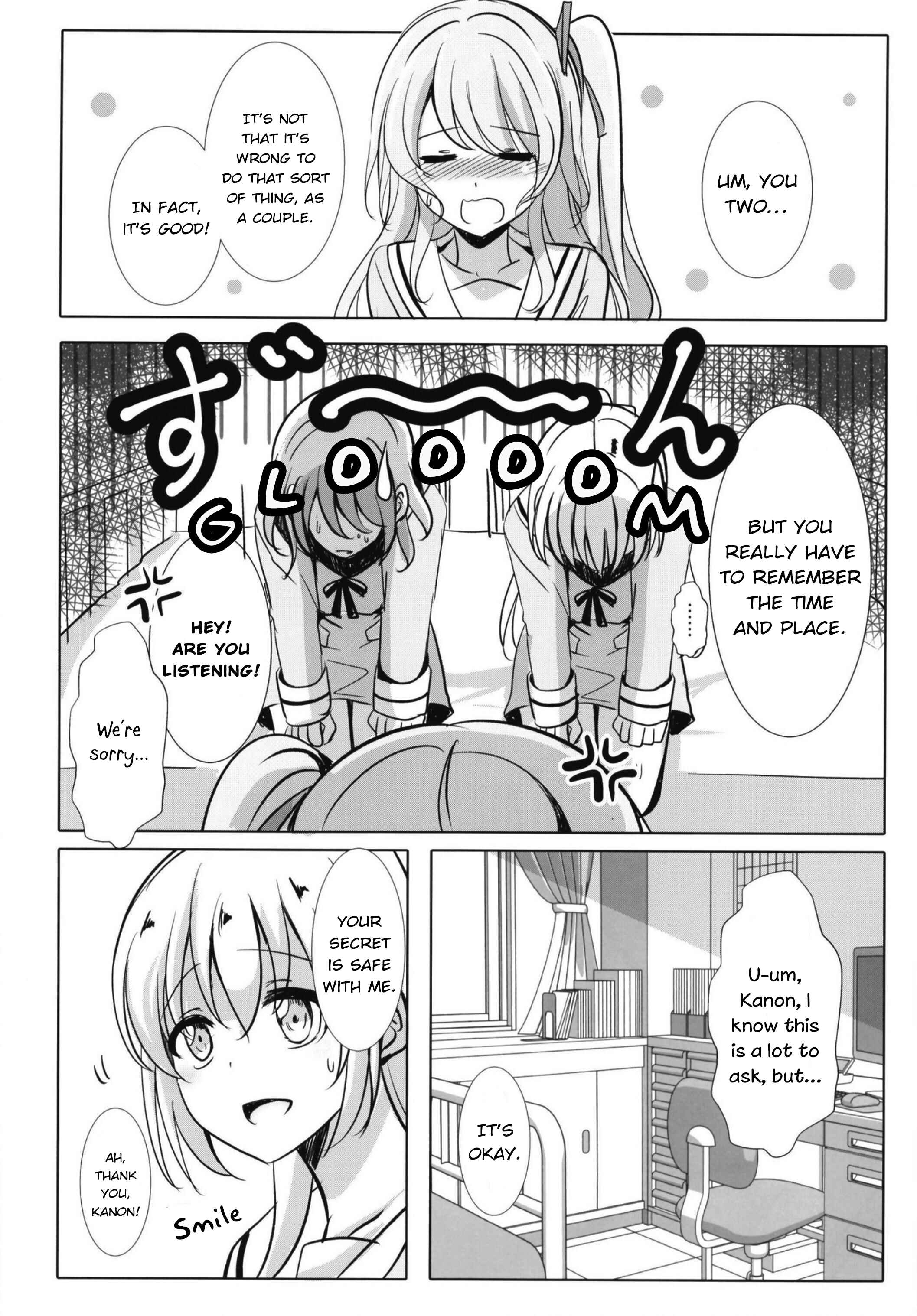 Page 24 Chapter Unknown_0e9a Bang Dream! - Shirasagi-san! No AyaChisa in the corridors! (Doujinshi)