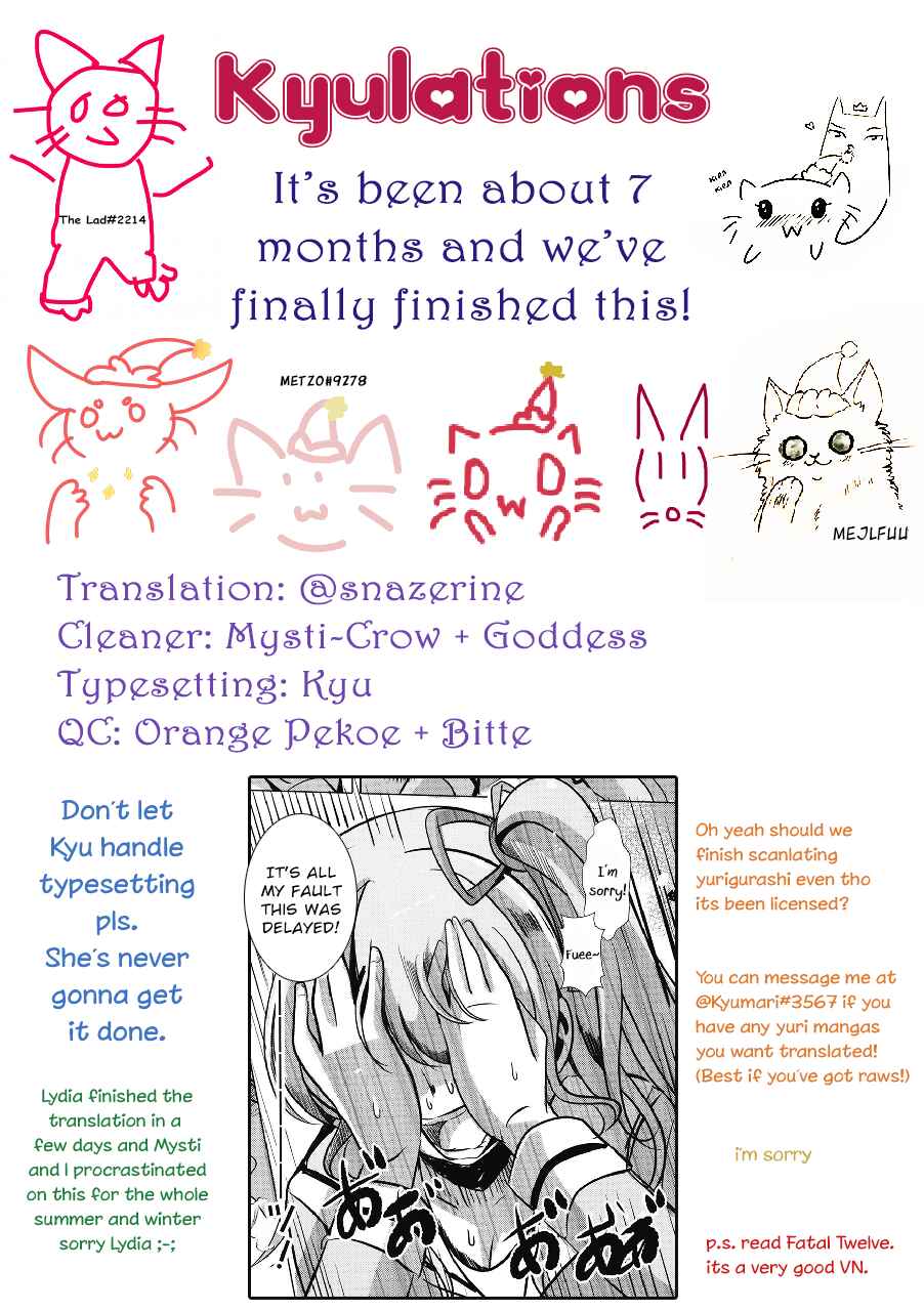 Page 33 Chapter Unknown_0e9a Bang Dream! - Shirasagi-san! No AyaChisa in the corridors! (Doujinshi)