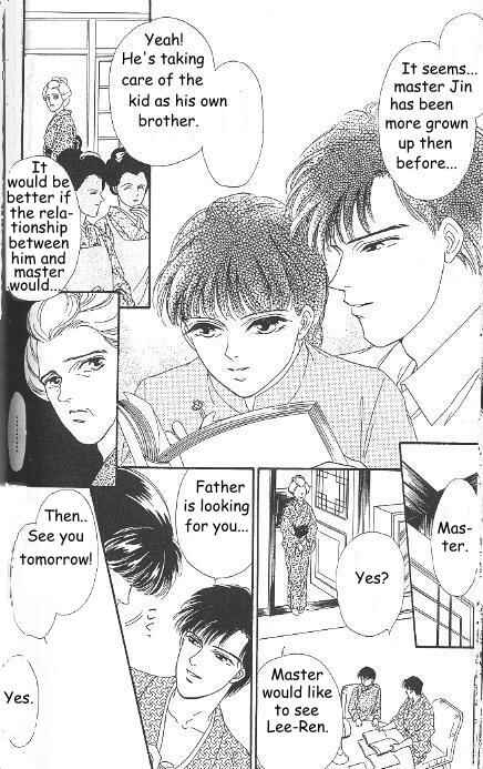 Page 1 Chapter 5 Kago no Tori