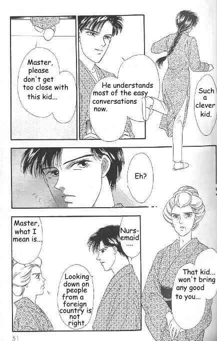 Page 2 Chapter 5 Kago no Tori