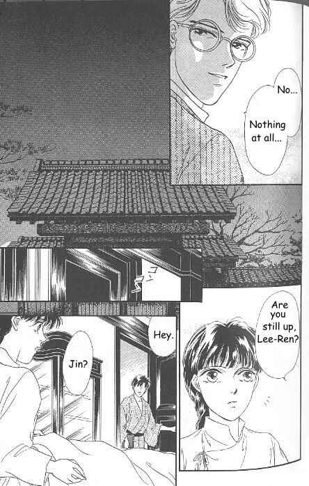 Page 6 Chapter 6 Kago no Tori