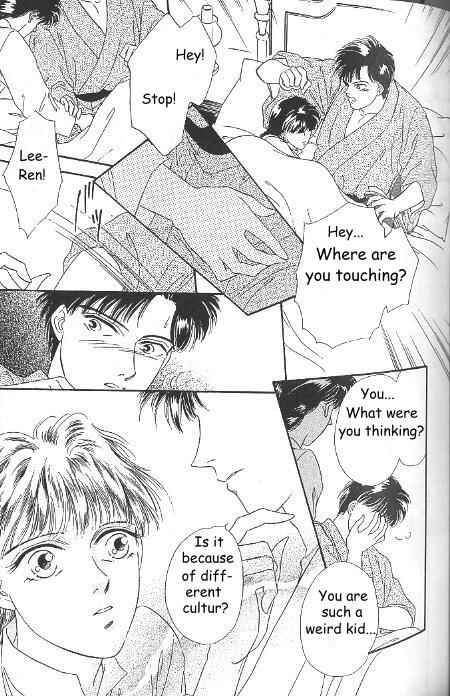 Page 8 Chapter 6 Kago no Tori