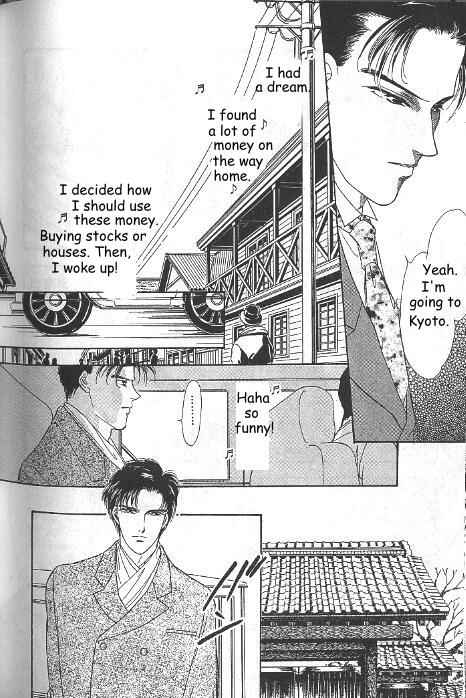 Page 3 Chapter 15 Kago no Tori