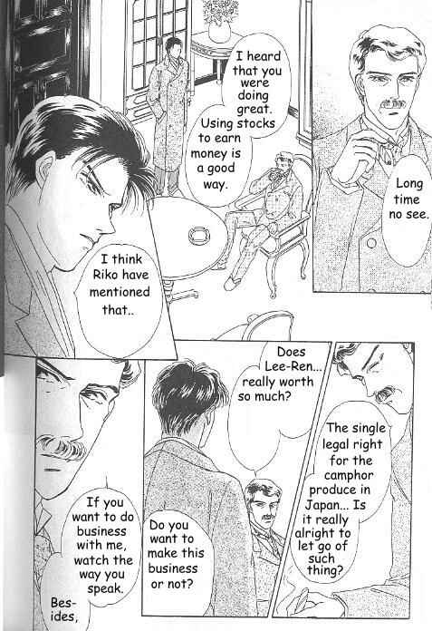 Page 5 Chapter 15 Kago no Tori