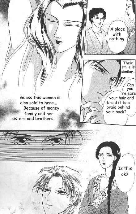 Page 4 Chapter 14 Kago no Tori