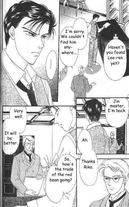 Page 1 Chapter 2 Kago no Tori