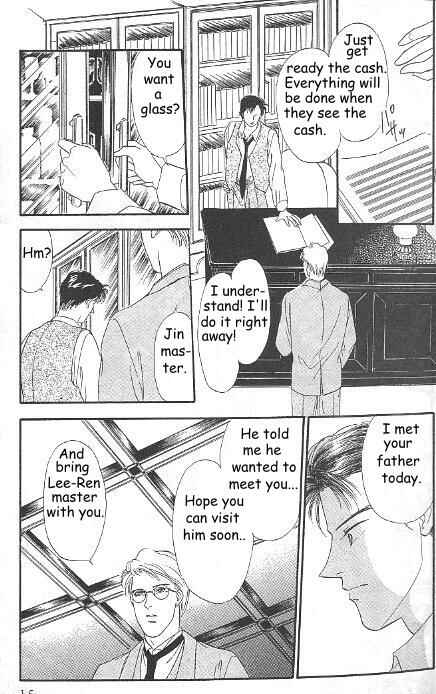Page 2 Chapter 2 Kago no Tori