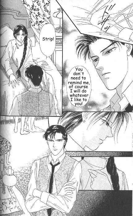 Page 9 Chapter 2 Kago no Tori