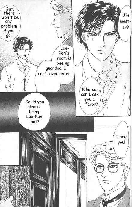 Page 12 Chapter 12 Kago no Tori