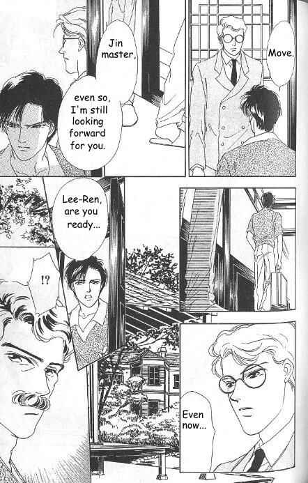 Page 2 Chapter 12 Kago no Tori