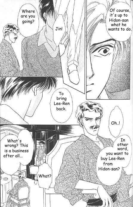 Page 4 Chapter 12 Kago no Tori