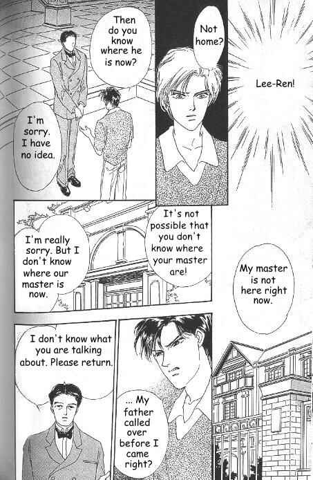 Page 7 Chapter 12 Kago no Tori