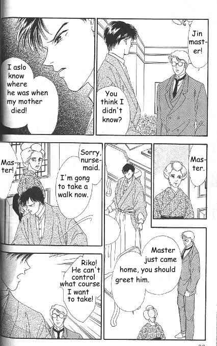Page 1 Chapter 4 Kago no Tori