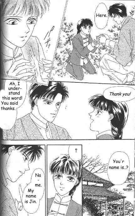 Page 5 Chapter 4 Kago no Tori