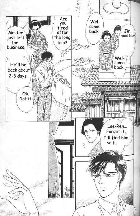 Page 5 Chapter 7 Kago no Tori