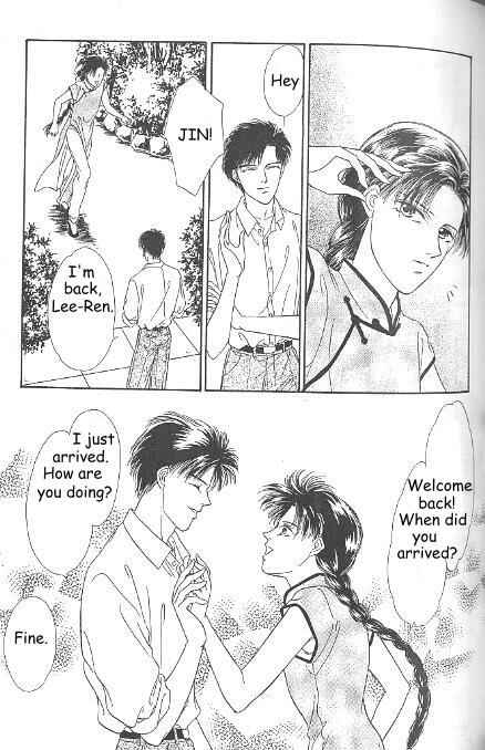 Page 7 Chapter 7 Kago no Tori