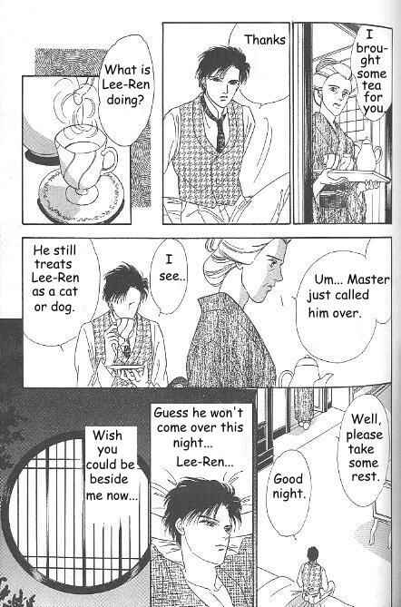 Page 8 Chapter 8 Kago no Tori