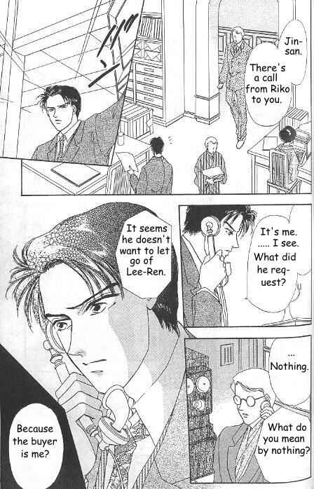 Page 10 Chapter 13 Kago no Tori