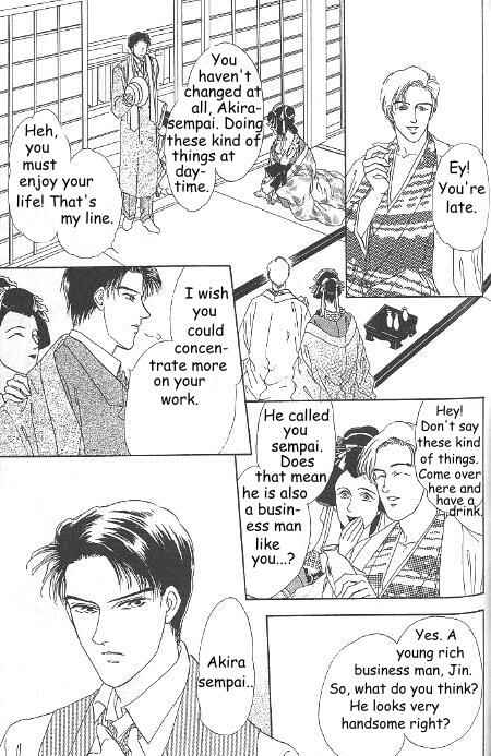 Page 12 Chapter 13 Kago no Tori