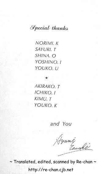 Page 10 Chapter 16 Kago no Tori