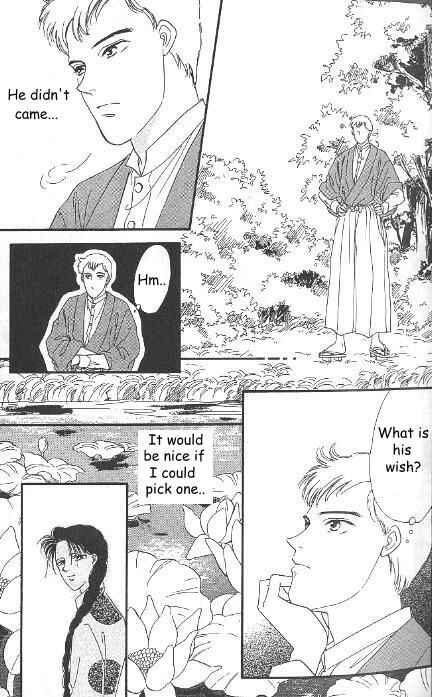 Page 6 Chapter 3 Kago no Tori