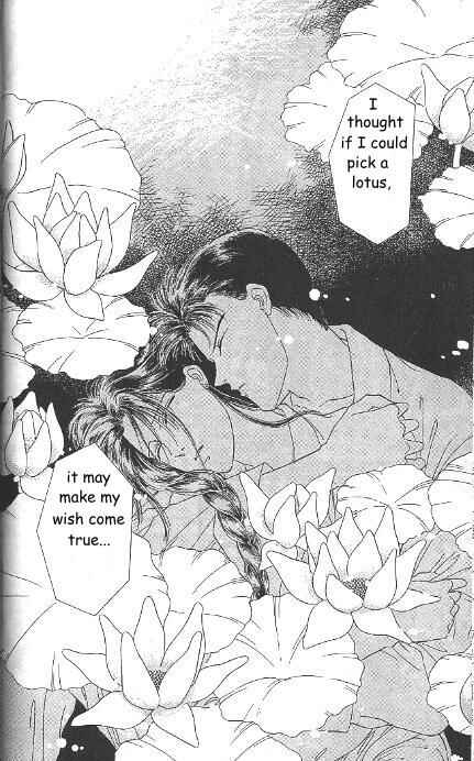 Page 7 Chapter 3 Kago no Tori