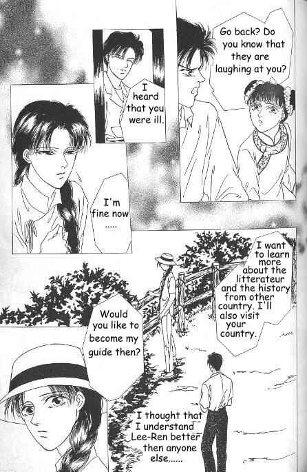 Page 10 Chapter 10 Kago no Tori