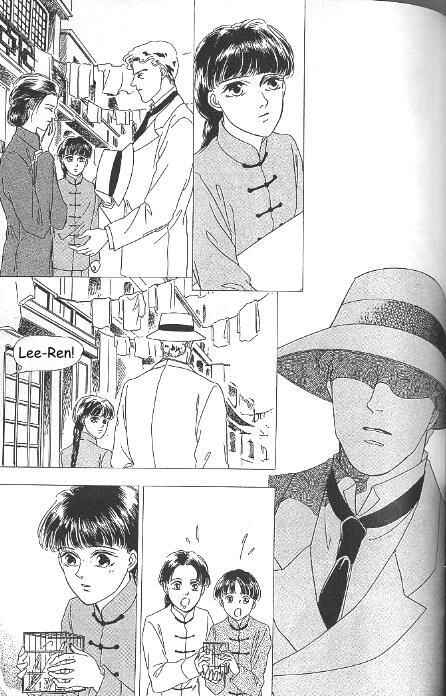 Page 12 Chapter 10 Kago no Tori