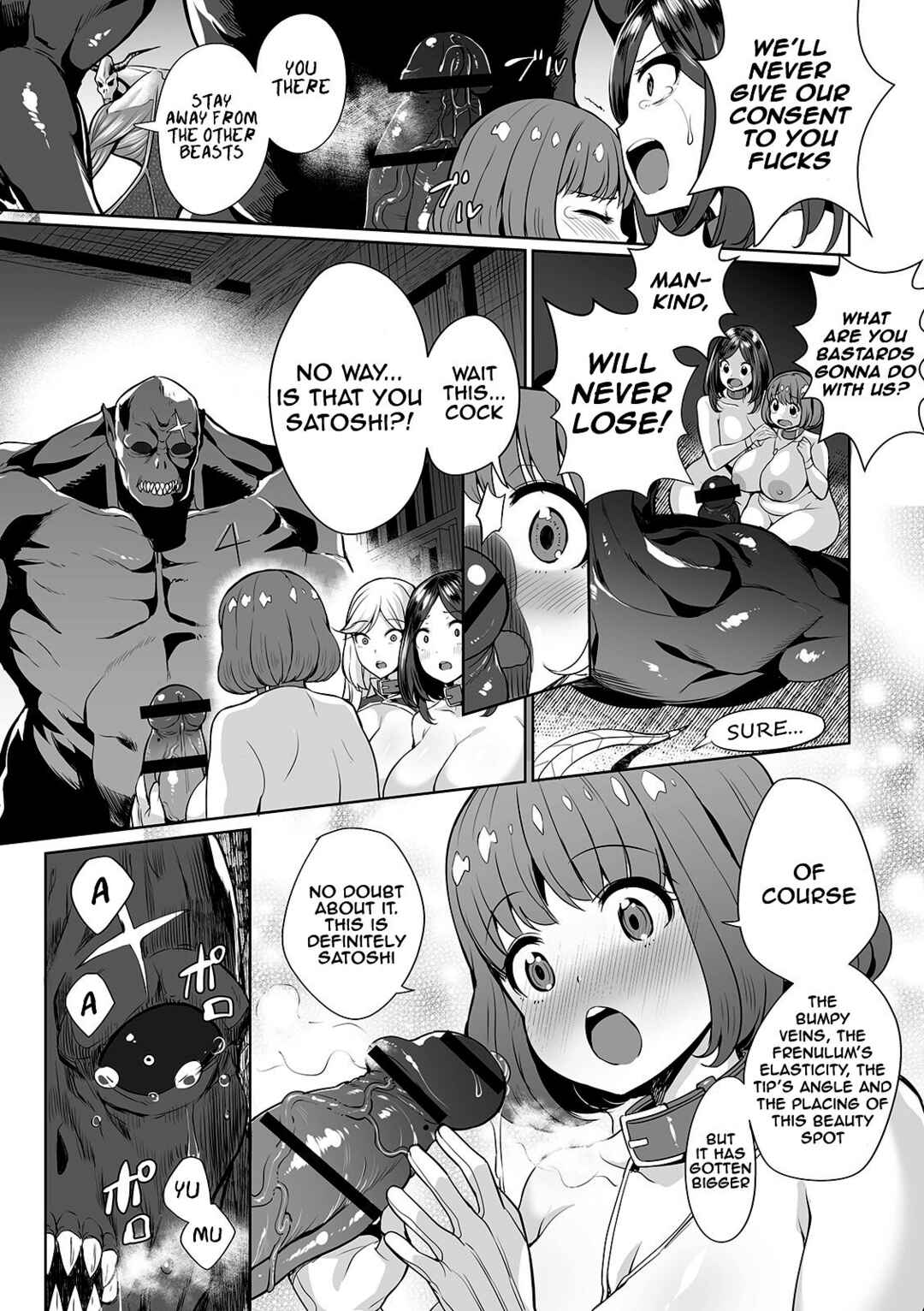 Page 18 Chapter 8 Zecchou Haramase Oppai