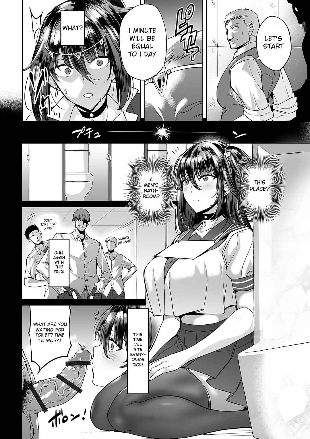 Page 12 Chapter 3 Zecchou Haramase Oppai