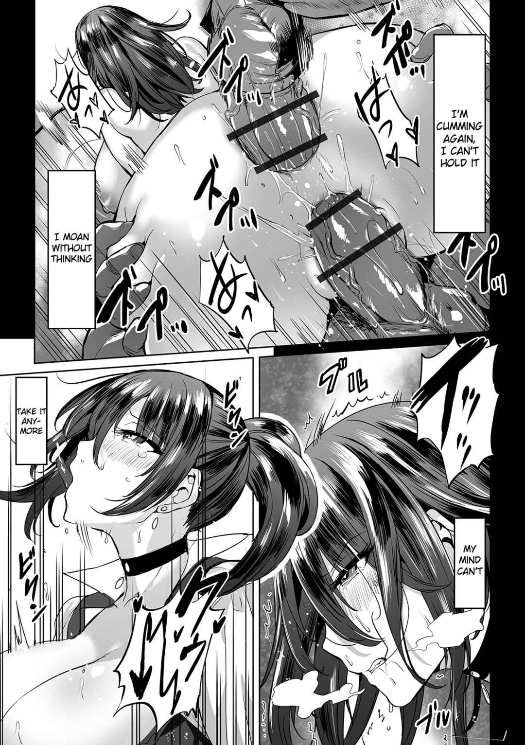 Page 9 Chapter 3 Zecchou Haramase Oppai