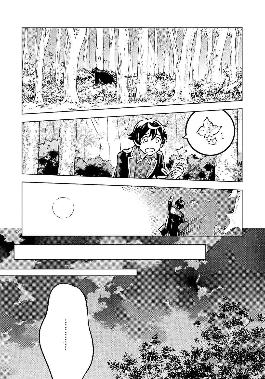 Page 13 Chapter 21 Isekai Nonbiri Sozai Saishu Seikatsu