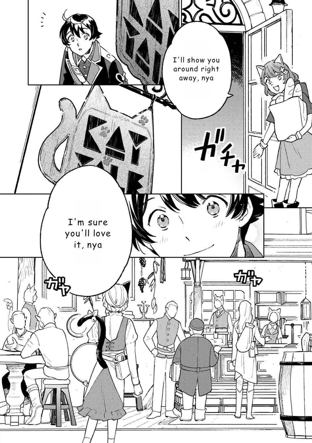 Page 2 Chapter 14 Isekai Nonbiri Sozai Saishu Seikatsu